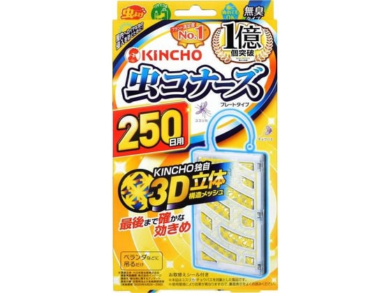 金鳥 虫コナーズ プレートタイプ 250日 無臭 1個（ご注文単位1個）【直送品】