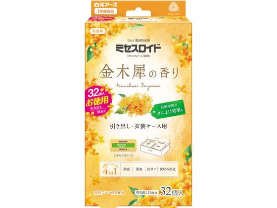 白元アース ミセスロイド 引出し用 32個 1年防虫 金木犀の香り 1箱（ご注文単位1箱）【直送品】