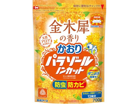 白元アース かおりパラゾールノンカット袋入 700g 金木犀の香り 1個（ご注文単位1個）【直送品】