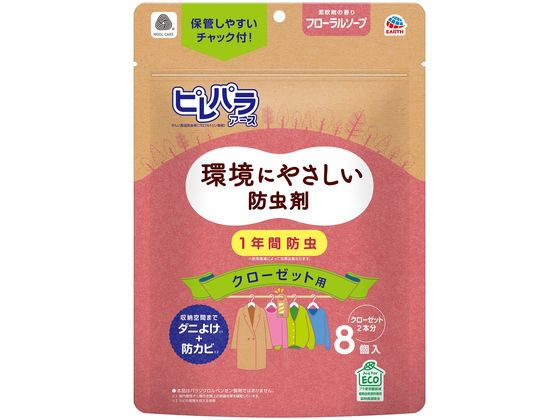 アース製薬 ピレパラアース クローゼット用 フローラルソープ 8個入 1パック（ご注文単位1パック）【直送品】