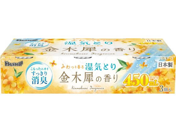 白元アース ドライ&ドライUP 金木犀の香り 450ml 1パック（ご注文単位1パック）【直送品】