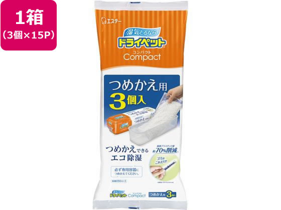 エステー ドライペット コンパクトつめかえ用 3個入×15パック 1箱（ご注文単位1箱）【直送品】