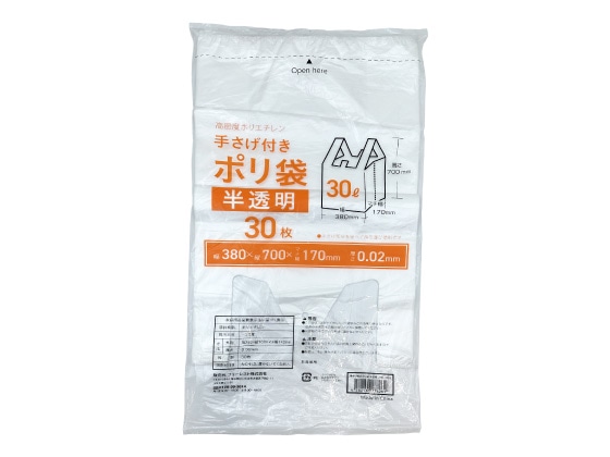 Forestway 手さげ付きポリ袋 半透明 30L 30枚 1袋（ご注文単位1袋）【直送品】