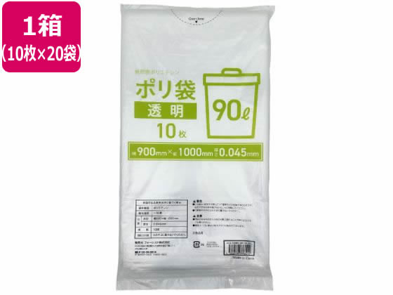 Forestway ポリ袋 透明 90L 10枚×20袋 1箱（ご注文単位1箱）【直送品】