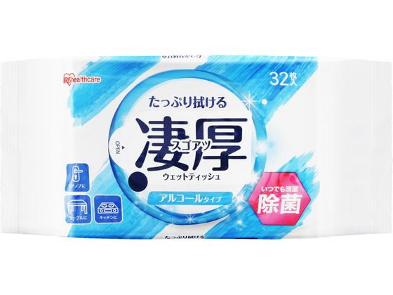 アイリスオーヤマ 凄厚ウェットティッシュ アルコールタイプ 32枚 1パック（ご注文単位1パック）【直送品】