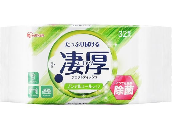 アイリスオーヤマ 凄厚ウェットティッシュ ノンアルコールタイプ 32枚 1パック（ご注文単位1パック）【直送品】