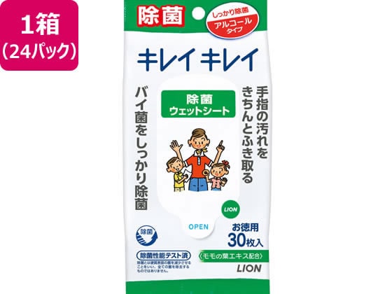 ライオン キレイキレイ 除菌ウェットシート アルコールタイプ 30枚×24パック 1箱（ご注文単位1箱）【直送品】