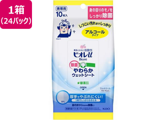 KAO ビオレu 除菌やわらかウェットシート アルコールタイプ 10枚 24P 1箱（ご注文単位1箱）【直送品】