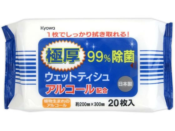 協和紙工 極厚除菌アルコールウェットティッシュ 大判 20枚 03-086 1個（ご注文単位1個）【直送品】