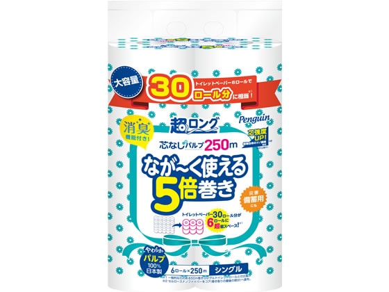 丸富製紙 ペンギン 超ロング 5倍巻き シングル 6ロール 1パック（ご注文単位1パック）【直送品】