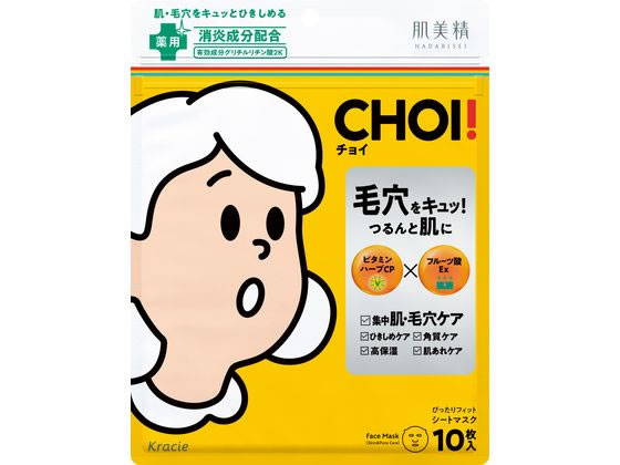 クラシエ 肌美精 CHOI薬用 マスク肌・毛穴ケア 1個（ご注文単位1個）【直送品】