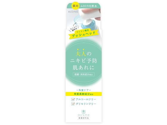 アロインス化粧品 アキュネ 薬用ふきとりローションU 200mL 1個（ご注文単位1個）【直送品】