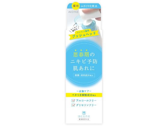 アロインス化粧品 アキュネ 薬用ふきとりローションT 200mL 1個（ご注文単位1個）【直送品】