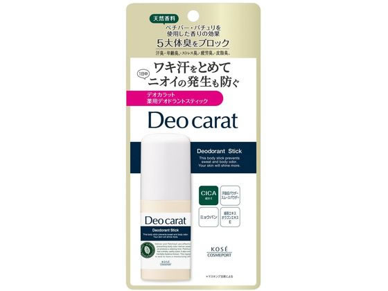 コーセーコスメポート デオカラット 薬用デオドラント スティック 20g 1個（ご注文単位1個）【直送品】