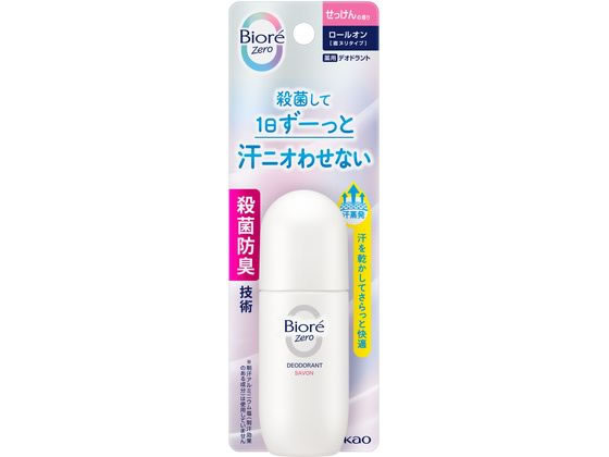 KAO ビオレZero 薬用デオドラントロールオン せっけんの香り 40ml 1個（ご注文単位1個）【直送品】