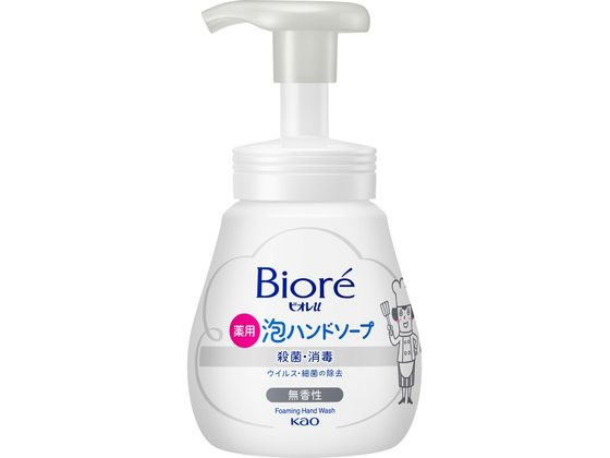 KAO ビオレu 泡ハンドソープ 無香性 ポンプ 240ml 1個（ご注文単位1個）【直送品】