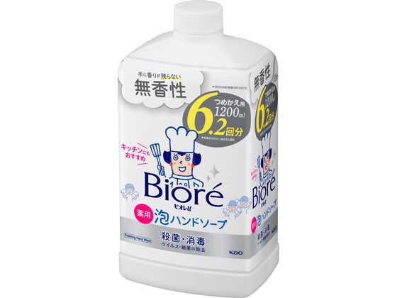 KAO ビオレu 泡ハンドソープ 無香性 詰替用 1200ml 1個（ご注文単位1個）【直送品】