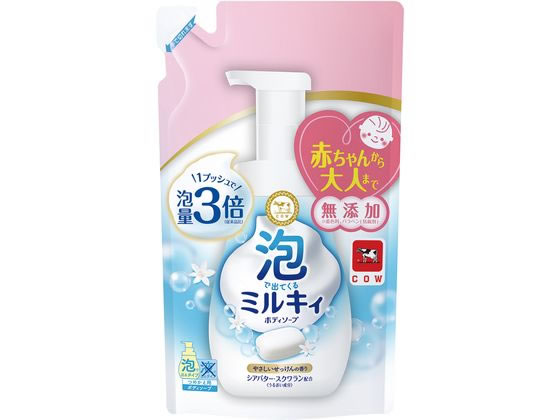 牛乳石鹸 泡で出てくるミルキィボディソープ セッケン 詰替 450mL 1個（ご注文単位1個）【直送品】