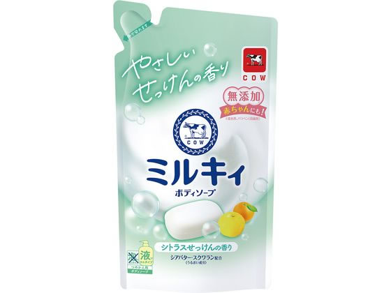 牛乳石鹸 ミルキィボディソープ シトラスせっけん 詰替 360mL 1個（ご注文単位1個）【直送品】