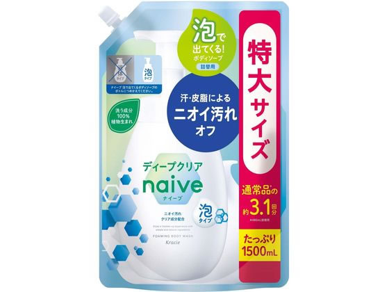 クラシエ ナイーブ 泡で出てくるボディソープ ディープ 替1500mL 1個（ご注文単位1個）【直送品】