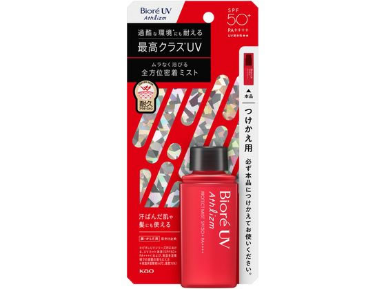 KAO ビオレUV アスリズム プロテクトミスト つけかえ用 70ml 1個（ご注文単位1個）【直送品】