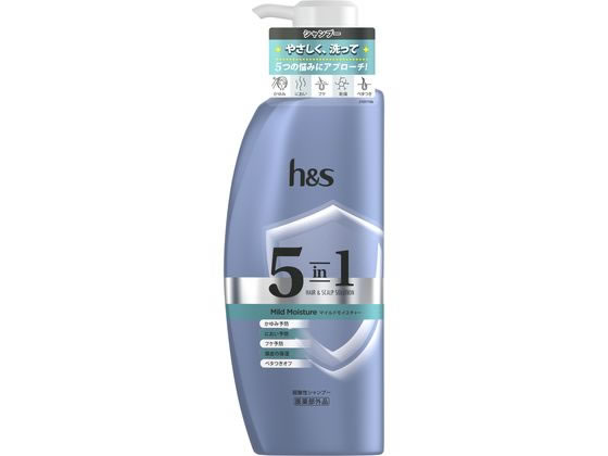 P&G h&s 5in1 マイルドモイスチャーシャンプー ポンプ 340g 1本（ご注文単位1本）【直送品】