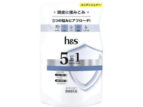 P&G h&s 5in1 コンディショナー 替 290g 1パック（ご注文単位1パック）【直送品】