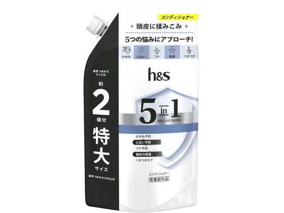 P&G h&s 5in1 コンディショナー 替 560g 1パック（ご注文単位1パック）【直送品】