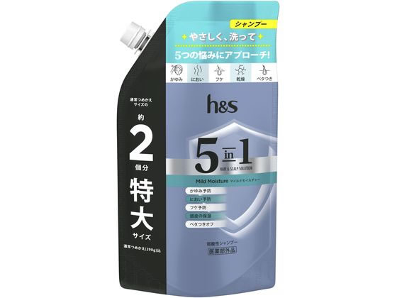 P&G h&s 5in1 マイルドモイスチャーシャンプー 替 560g 1パック（ご注文単位1パック）【直送品】