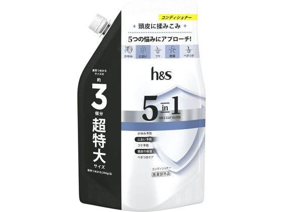 P&G h&s 5in1 コンディショナー 替 850g 1パック（ご注文単位1パック）【直送品】