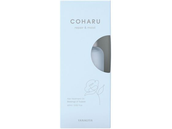 柳屋本店 COHARU トリートメントオイル [リペア&モイスト] 60mL 1個（ご注文単位1個）【直送品】