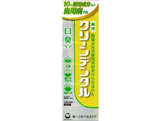 第一三共 クリーンデンタル 口臭ケア 50g 1個（ご注文単位1個）【直送品】