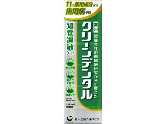 第一三共 クリーンデンタル 知覚過敏ケア 100g 1個（ご注文単位1個）【直送品】