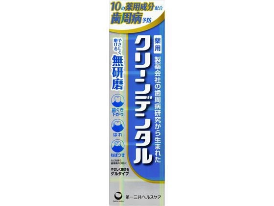 第一三共 クリーンデンタル 無研磨a 90g 1個（ご注文単位1個）【直送品】