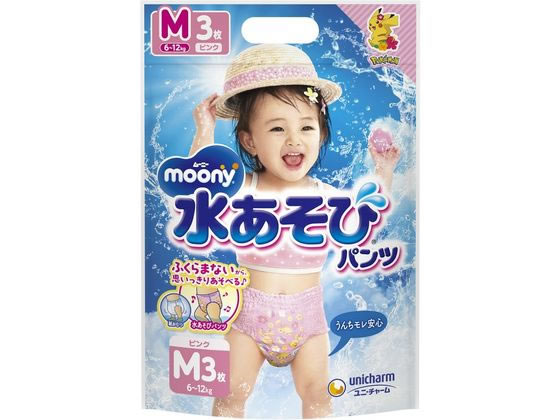 ユニ・チャーム ムーニー 水あそびパンツ ピンク M 3枚 1パック（ご注文単位1パック）【直送品】