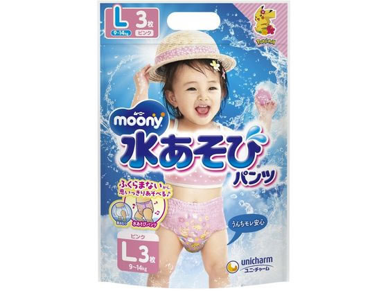 ユニ・チャーム ムーニー 水あそびパンツ ピンク L 3枚 1パック（ご注文単位1パック）【直送品】