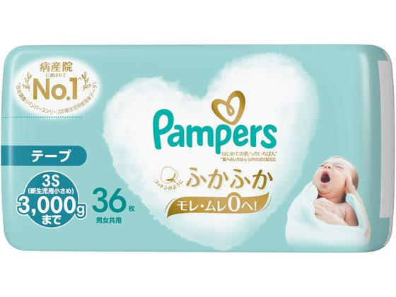 P&G パンパース はじめての肌へのいちばん新生児用小さめ 1個（ご注文単位1個）【直送品】