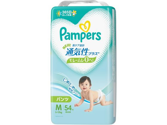 P&G パンパース 通気性プラス パンツ M 54枚(5-12kg) 1個（ご注文単位1個）【直送品】