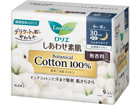 KAO ロリエしあわせ素肌ボタニカル多い夜用羽つき無香料9個 1パック（ご注文単位1パック）【直送品】