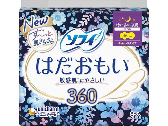 ユニ・チャーム ソフィはだおもい 360 特に多い夜用 羽付8個 1個（ご注文単位1個）【直送品】