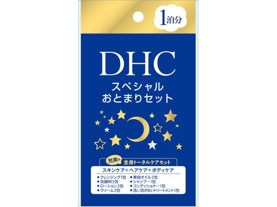 ディーエイチシー スペシャルおとまりセット 1個（ご注文単位1個）【直送品】