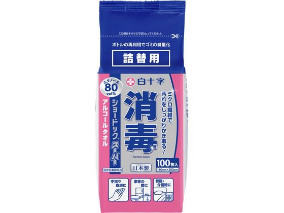 白十字 ショードックスーパー詰め替え用 100枚入 1個（ご注文単位1個）【直送品】