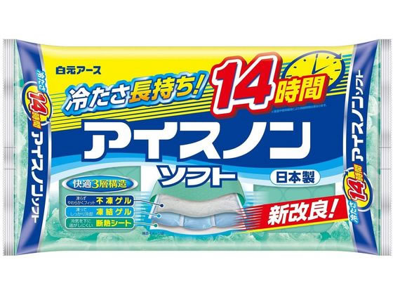 白元アース アイスノン ソフト 1個（ご注文単位1個）【直送品】