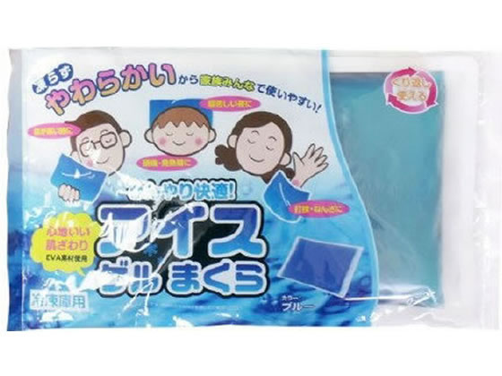 浅井商事 アイスゲルまくらブルー 1個（ご注文単位1個）【直送品】