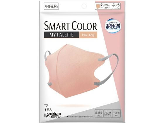 ユニ・チャーム 超快適 SMARTCOLOR マイパレット ピンク ふつう 7枚 1袋（ご注文単位1袋）【直送品】