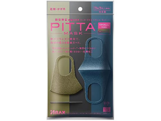 アラクス PITTA MASK スモール MODE 3枚3色入 1個（ご注文単位1個）【直送品】