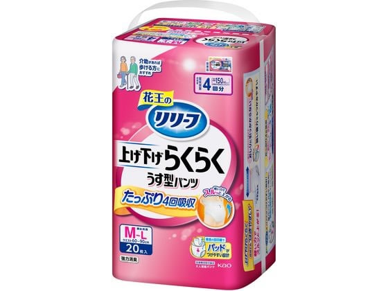 リリーフ パンツタイプ 上げ下げラクラク うす型パンツ 4回 M-L 20枚 1パック（ご注文単位1パック）【直送品】