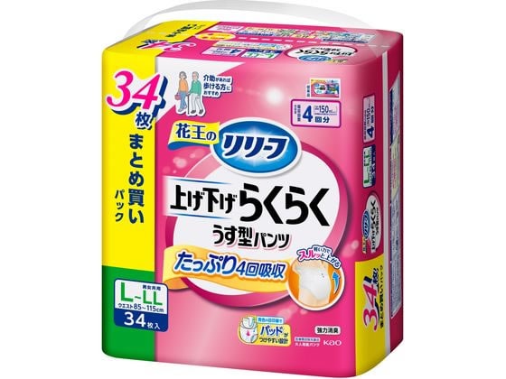 リリーフ パンツタイプ 上げ下げラクラク うす型パンツ 4回 L-LL34枚 1パック（ご注文単位1パック）【直送品】