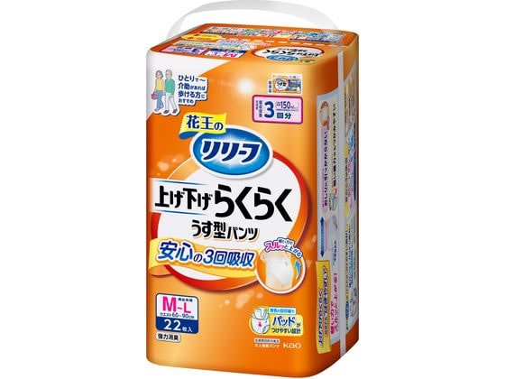 リリーフ パンツタイプ 上げ下げラクラク うす型パンツ 3回 M-L 22枚 1パック（ご注文単位1パック）【直送品】