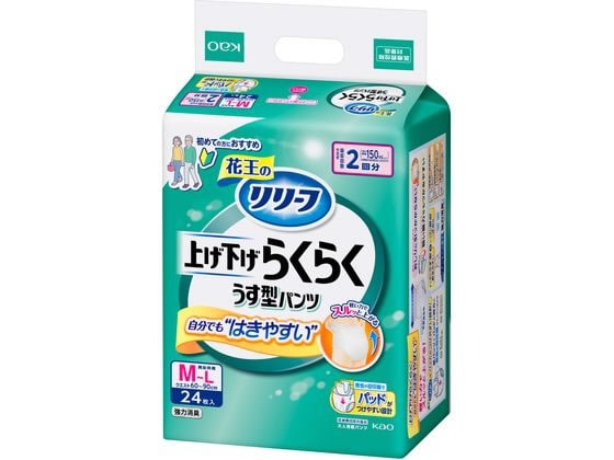 リリーフ パンツタイプ 上げ下げラクラク うす型パンツ 2回 M-L 24枚 1パック（ご注文単位1パック）【直送品】